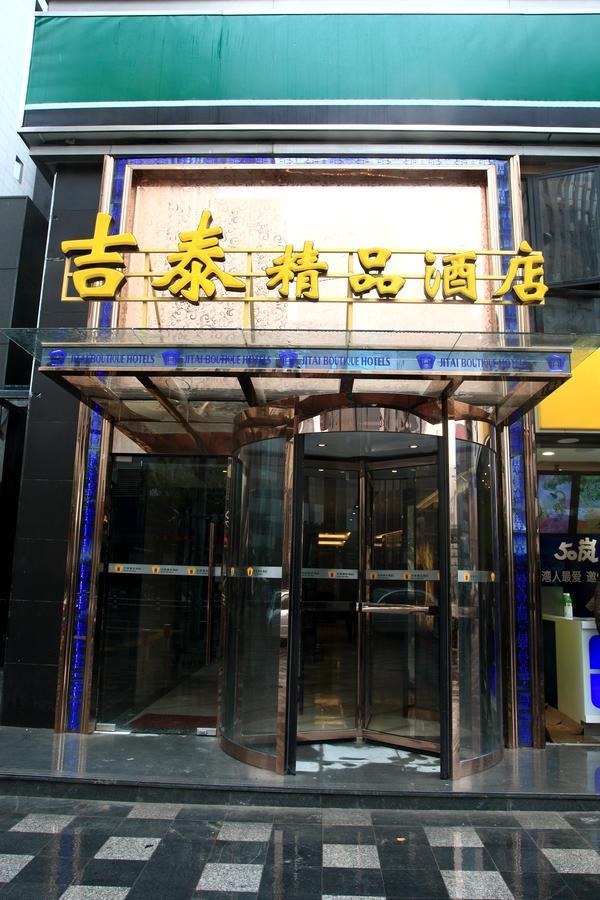 Jitai Boutique Inn Şanghay Dış mekan fotoğraf